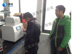 全自動樣品快速研磨儀入駐南京農(nóng)大園藝學院梨工程技術研究中心